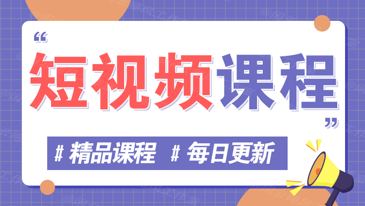 图片-锦越云网创