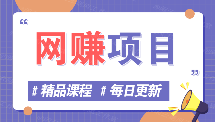 图片-锦越云网创