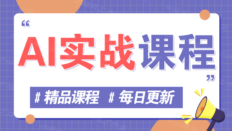 图片-锦越云网创
