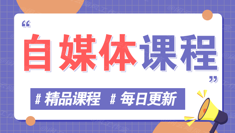 图片-锦越云网创