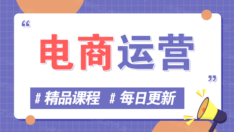 图片-锦越云网创