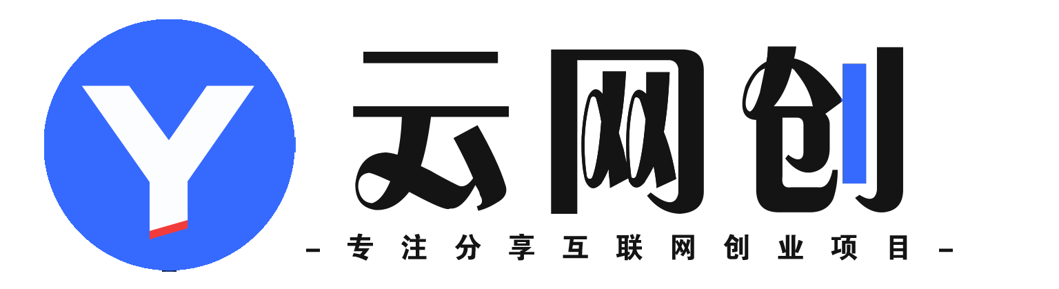 锦越云网创
